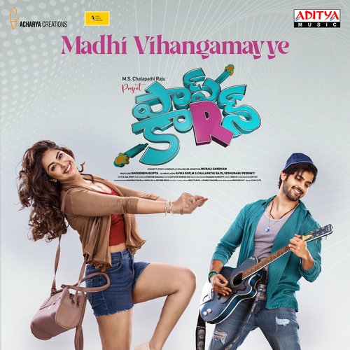 Madhi Vihangamayye - Shravan Bharadwaj