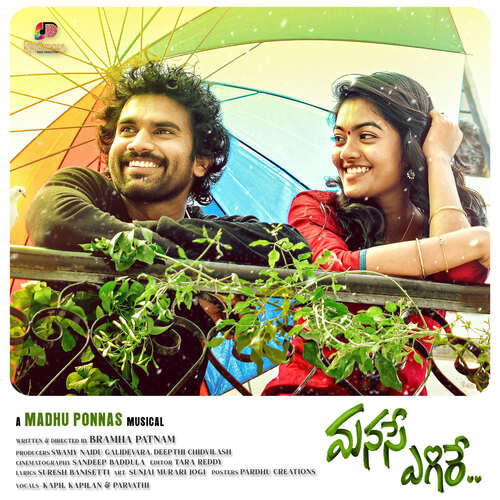 Manase Yegire - Madhu Ponnas, Kapil Kapilan, Parvathi