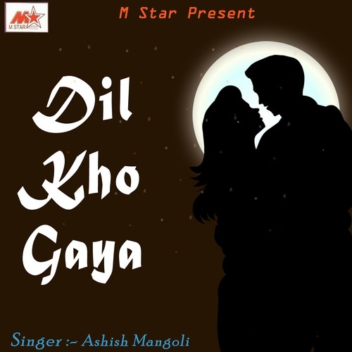 Bewafa - Ashish Mangoli