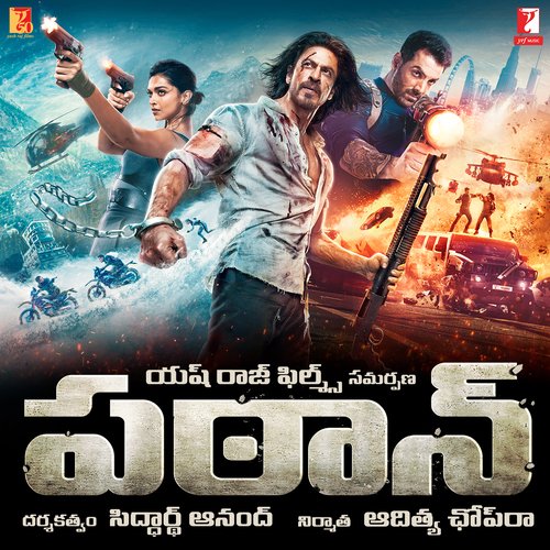 Kummese Pathaan - Vishal & Shekhar, Sanchit Balhara, Ankit Balhara