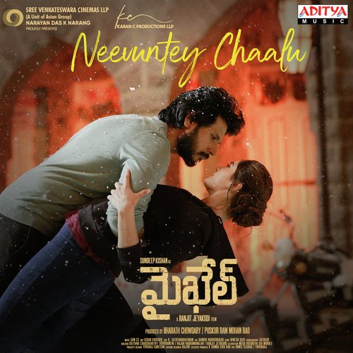 Neevuntey Chaalu - Sam C.S.