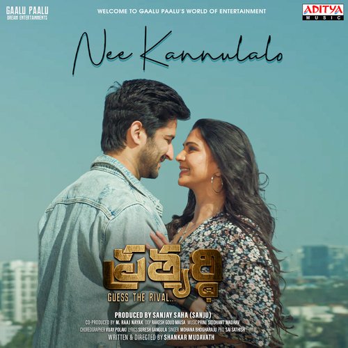 Nee Kannulalo - Bheems Ceciroleo, Prini Siddhant Madhav