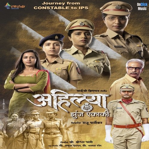 Kale Na Kase - Pravin Kuwar, Nitin Tendulkar, Rajesh Bamugade