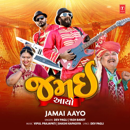 Jamai Aayo - Dev Pagli, Yash Barot, Vipul Prajapati, Shashi Kapadiya