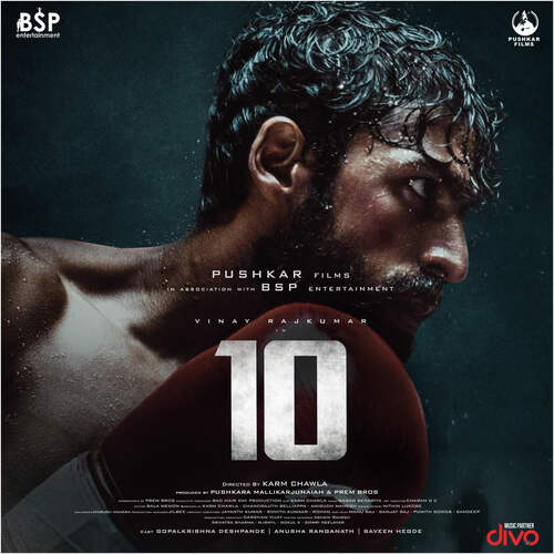 Enaagide - Gagan Baderiya