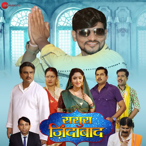 Naahi Mile Lover - Madhukar Anand