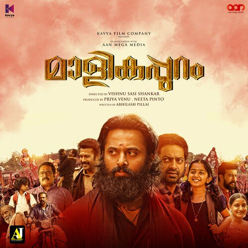 Ambadi Thumbi - Ranjin Raj, B.K. Harinarayanan, Santhosh Varma, Konnakathu Janaki Amma