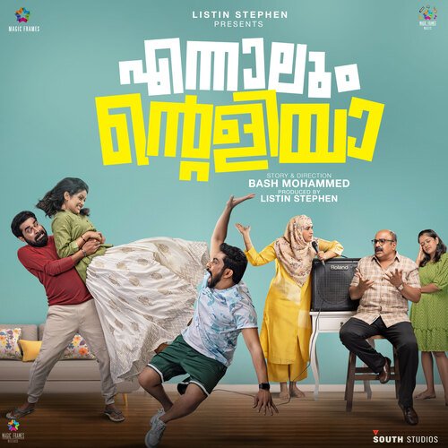 Azhakerum - William Francis, Shaan Rahman, billy black, Moyinkutty Vaidyar, Swathy Das