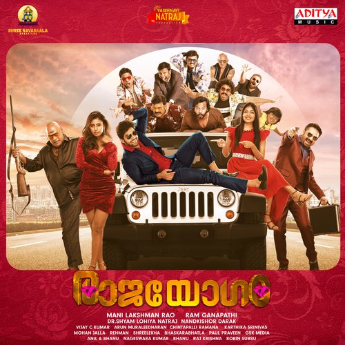 Pettidunna Varakku - Arun Muraleedharan, M.M. Sreelekha
