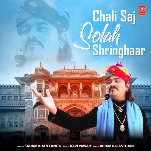 Chali Saj Solah Shringhaar - Sadam Khan Langa, Ravi Pawar