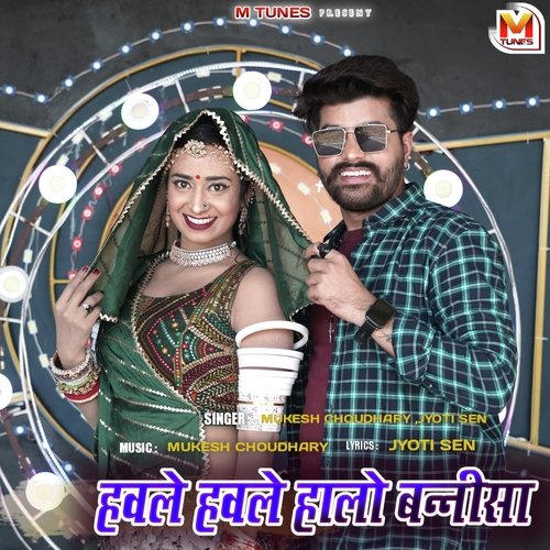 Havle Havle Halo Banni Sa - Jyoti Sen, Mukesh Choudhary