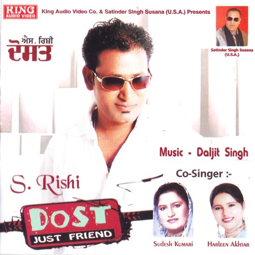 Maujaan - S. Rishi