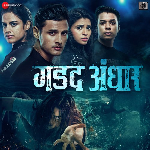 Raya - Rohit Shyam Raut