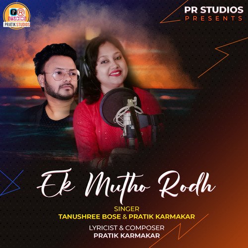 Ek Mutho Rodh - Pratik Karmakar, Tanushree Bose