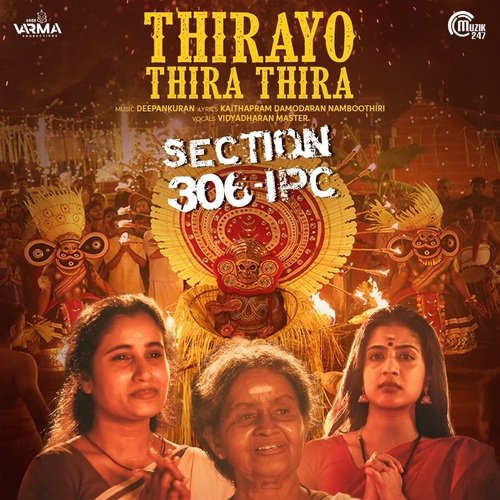 Thirayo Thira Thira - From Section 306 IPC - Deepankuran