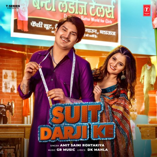 Suit Darji Ke - Amit Saini Rohtakiya, Gaurav Panchal (GR Music)