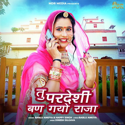 Tu Pradeshi Ban Gayo Raja - Bablu Ankiya, Happy Singh