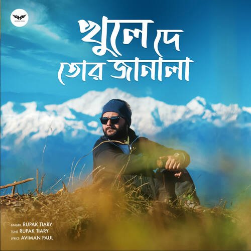 Khule De Tor Janala - Rupak Tiary