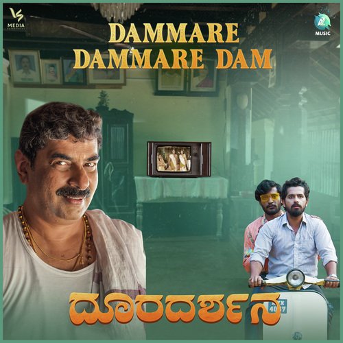 Dammare Dammare Dam (From Dooradarshana) - Trilok Trivikram, Vasuki Vaibhav, Vijay Prakash