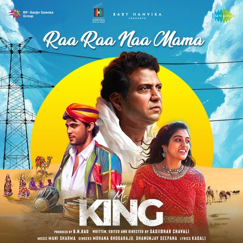 Raa Raa Naa Mama (From Mr. King) - Mani Sharma, Mohana Bhogaraju, Dhanunjay