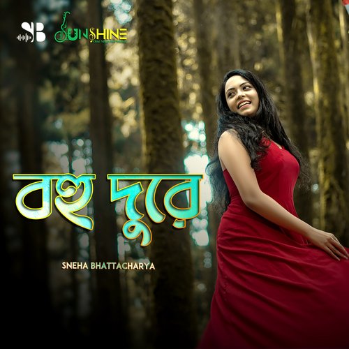 Bohu Dure - Sneha Bhattacharya