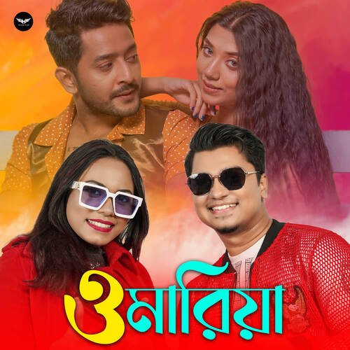 O Maria - raktim chowdhury, Sneha Bhattacharya