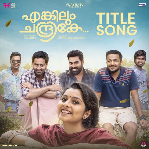 Engilum Chandrike - Title Song (From Engilum Chandrike) - Vinayak Sasikumar, Ifthi, Vineeth Sreenivasan