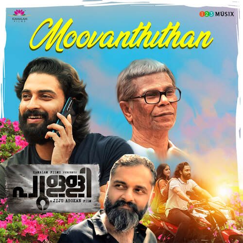 Pulli (Theme Music) - Bijibal, Madhu Balakrishnan