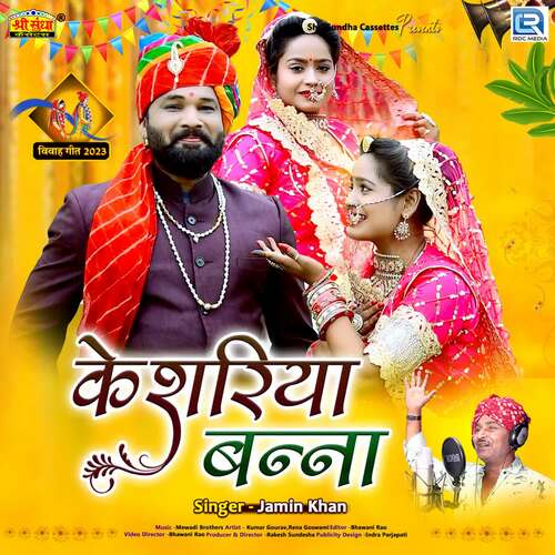 Keshariya Banna - Mewadi Brothers, Jamin Khan