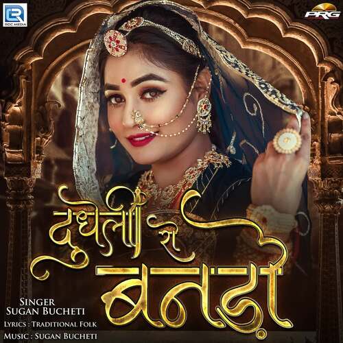 Doodheli Ro Banado - Sugan Bucheti