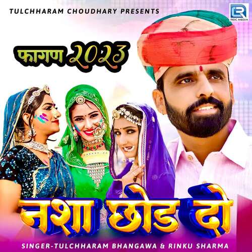 Nasha Chhod Do - Mewadi Brothers, Tulchharam Bhangawa, Rinku Sharma