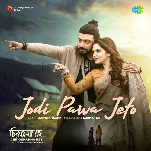 Jodi Pawa Jeto - Durnibar Saha, Soumya Rit