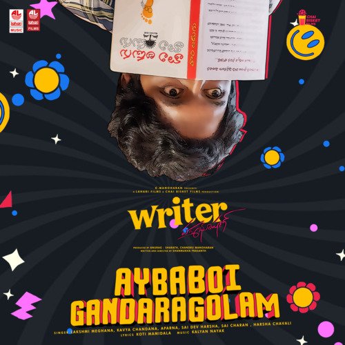 Aybaboi Gandaragolam (From Writer Padmabhushan) - Lakshmi Meghana, Kavya Chandana, Aparna, Sai Dev Harsha, Saicharan Bhaskaruni, Harsha Chavali, Kalya