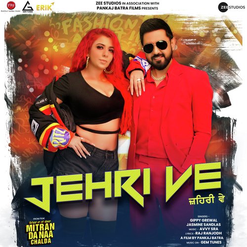 Jehri Ve - Gippy Grewal, Jasmine Sandlas