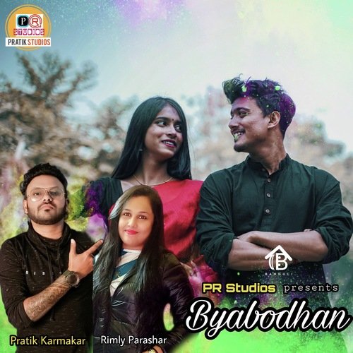 Byabodhan - Pratik Karmakar, Rimly Parashar