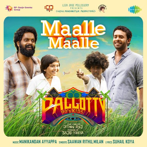 Maalle Maalle - Manikandan Ayyappa, Saawan Rithu, Milan