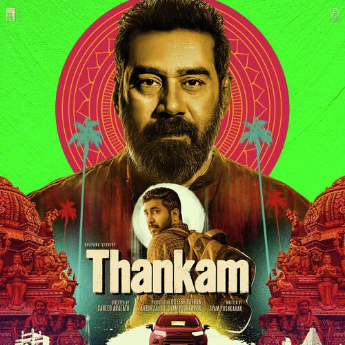 Manitha (From Thankam) - Bijibal, Soumya Ramakrishnan