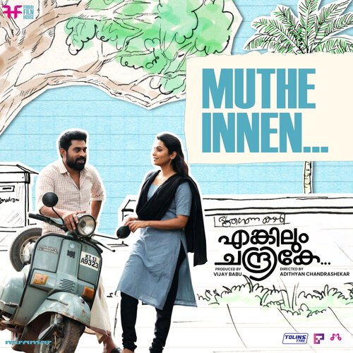 Muthe Innen (From Enkilum Chandrike) - Vinayak Sasikumar, Ifthi, Arvind Venugopal