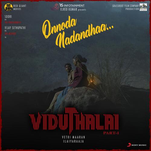 Onnoda Nadandhaa (From Viduthalai) - Ilaiyaraaja, Dhanush, Ananya Bhat