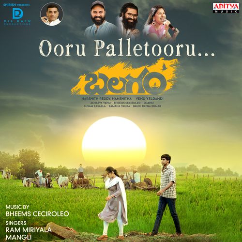 Ooru Palletooru - Bheems Ceciroleo