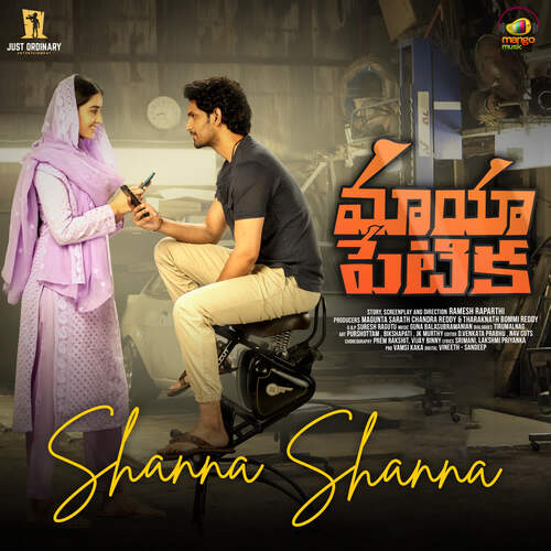 Shanna Shanna - Guna Balasubramanian, Yasaswi Kondepudi, Pragna Nayani