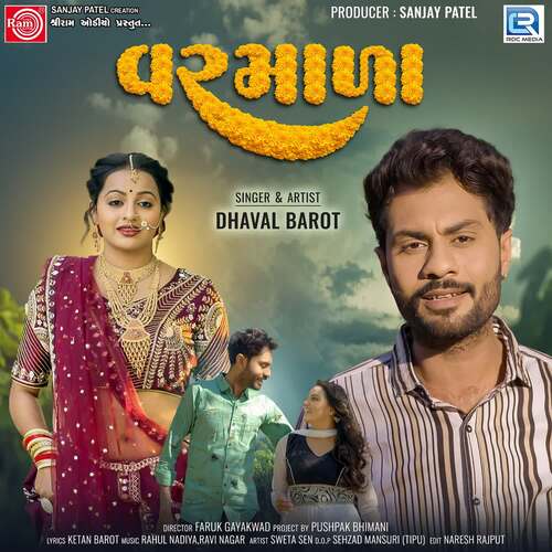 Varmala - Ravi Nagar, Rahul Nadiya, Dhaval Barot