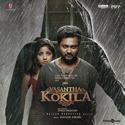 Ahale Ahale - Vijay Yesudas, Sivam