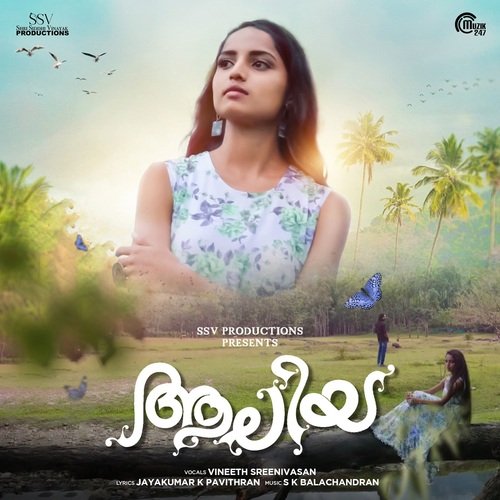 Mele Mukhiletho - S.K. Balachandran