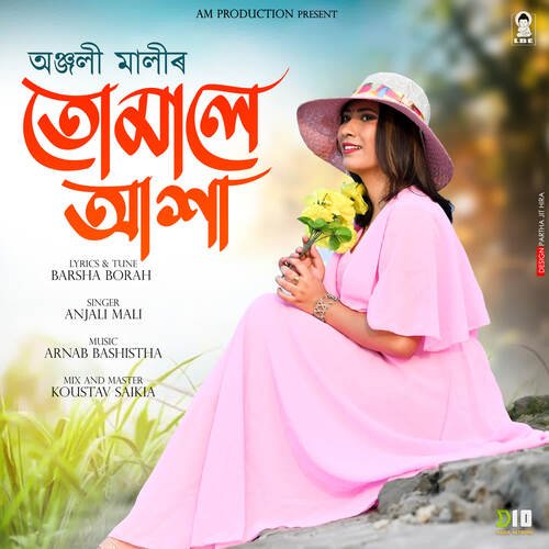 Tumale Asha - Arnab Bashistha, Anjali Mali