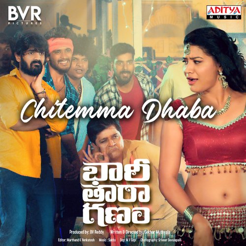 Chitemma Dhaba - Sukku