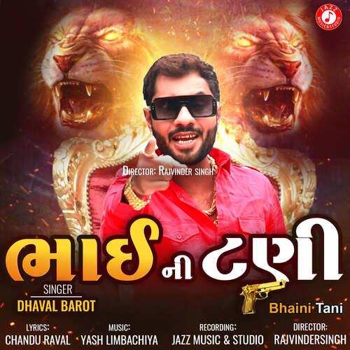 Bhaini Tani - Yash Limbachiya, Dhaval Barot
