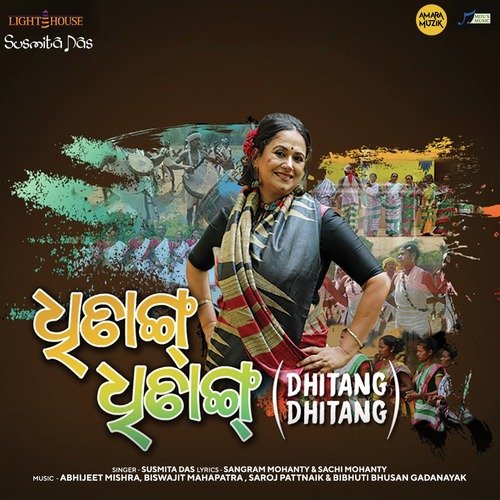 Dhitang Dhitang - Susmita Das