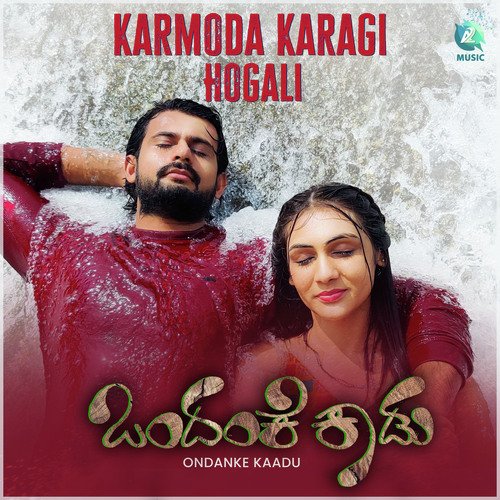 Karmoda Karagi Hogali (From Ondanke Kadu) - Hrudaya Shiva, Madhu Hegde, Keerthan Holla