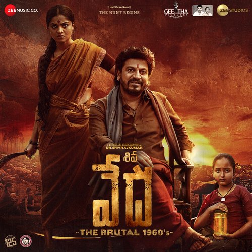 Pushpa Pushpa - Arjun Janya